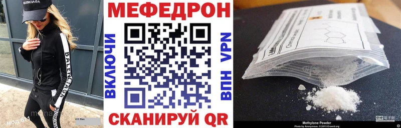 Купить наркотик аптеки Мыски Амфетамин Гашиш Конопля КОКАИН APVP