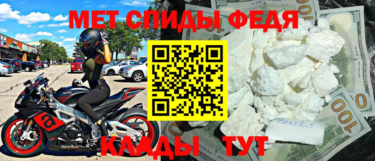 Amphetamine 98% Мыски