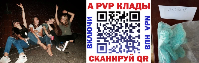 A PVP СК  Мыски 
