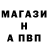 Бошки Шишки Amnesia Vadym Maniuk