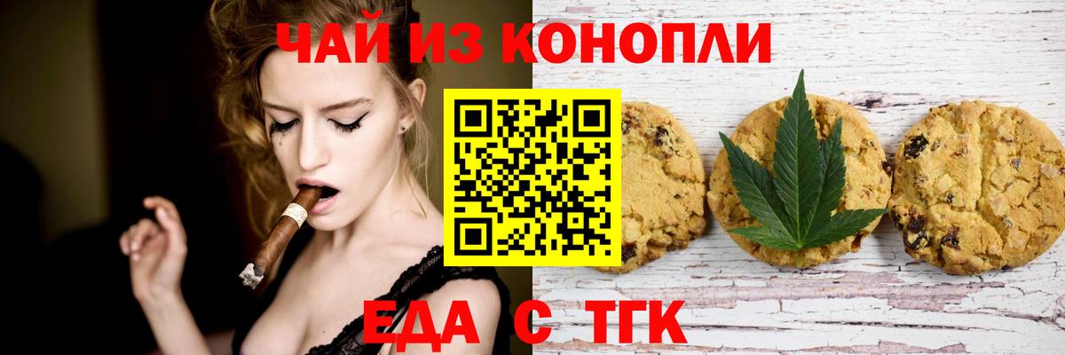 Мыски  Canna-Cookies марихуана  Вход с VPN 