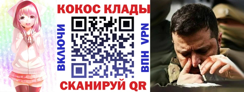 COCAIN Columbia  Мыски 