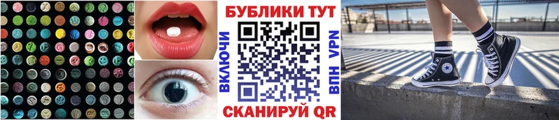 Экстази louis Vuitton  Мыски 