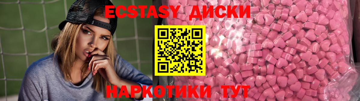 Канабис  Кокаин  Меф кристаллы  Alpha-PVP СОЛЬ   Вход с VPN  Метамфетамин  Мыски  ГАШИШ 