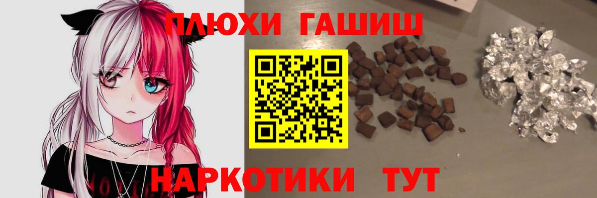 даркнет сайт  Гашиш убойный  Мыски  Вход с VPN  ГАШ hashish 