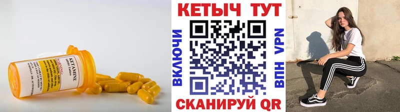 hydra ссылки  цена   Мыски  Кетамин ketamine 