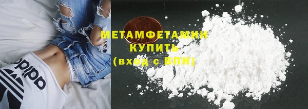 кокаин премиум Краснослободск