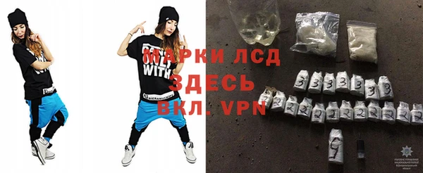 первитин Красноперекопск