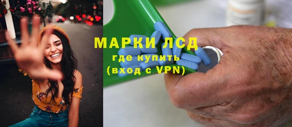 кокаин премиум Краснослободск