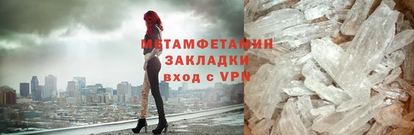 кристаллы Кулебаки
