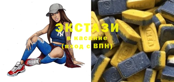 шишки Куйбышев
