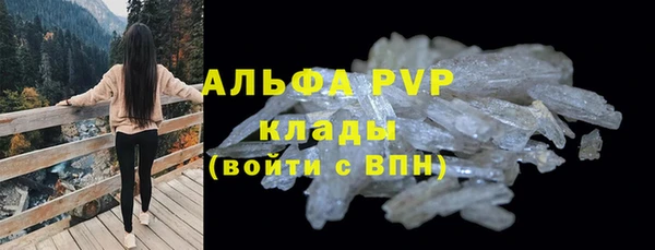 кокаин премиум Краснослободск