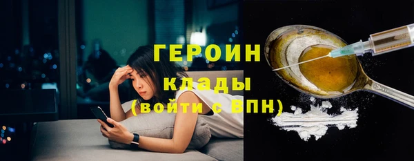 первитин Красноперекопск