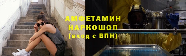 шишки Куйбышев
