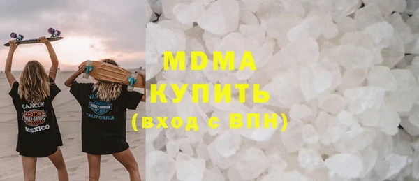 первитин Красноперекопск