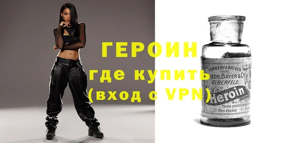 кокаин премиум Краснослободск