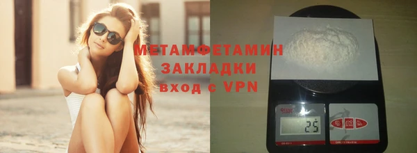 мдма Болохово