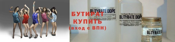 2c-b Болотное