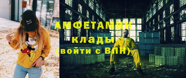 первитин Красноперекопск