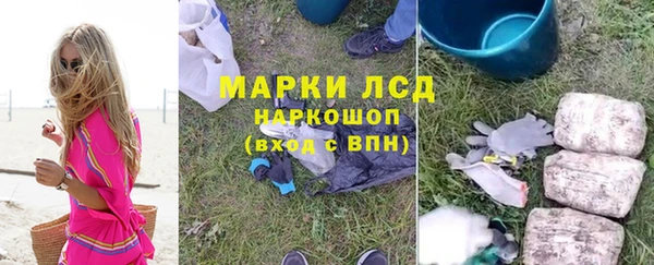 дурь Краснотурьинск