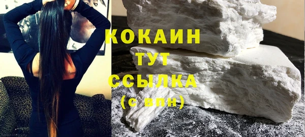кристаллы Кулебаки