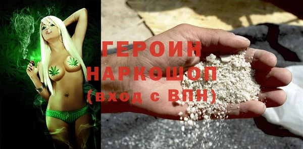 героин Болхов