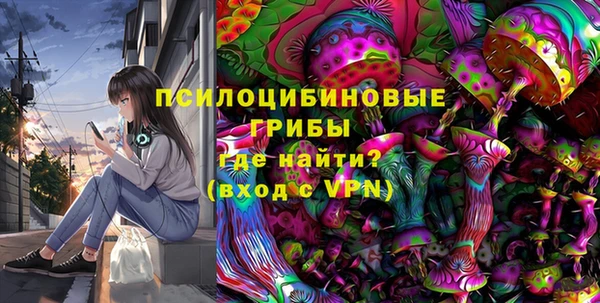 мдма Болохово