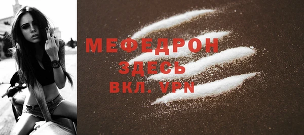 первитин Красноперекопск