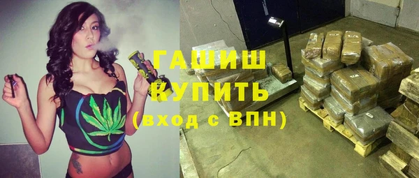 кристаллы Кулебаки