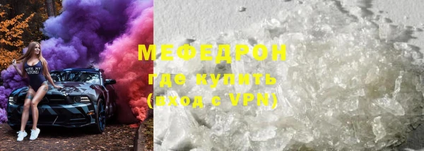 первитин Красноперекопск