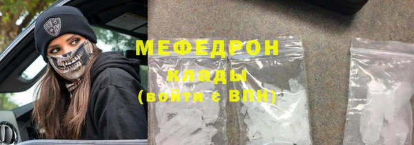кокаин премиум Краснослободск