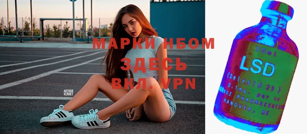 первитин Красноперекопск