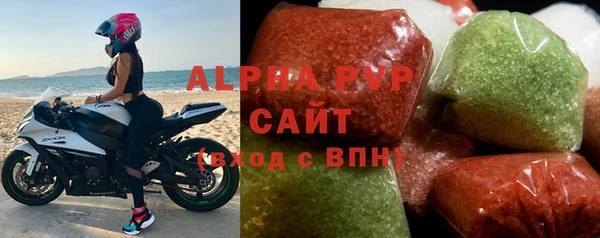 кокаин премиум Краснослободск