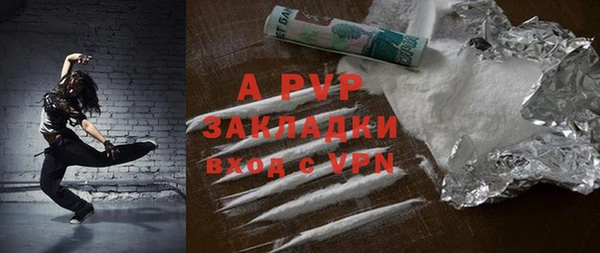 кокаин премиум Краснослободск