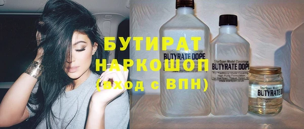 первитин Красноперекопск