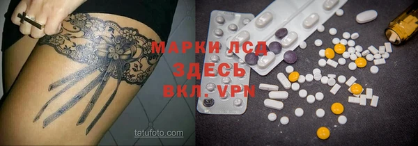 кристаллы Кулебаки