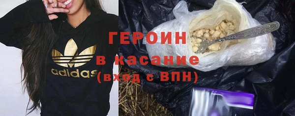 первитин Красноперекопск