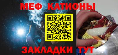 эйфоретик Ярославль