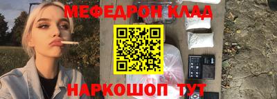гидра Кинель