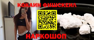 альфа пвп Кингисепп