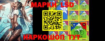 гидра Кинель