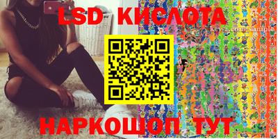 гидра Кинель