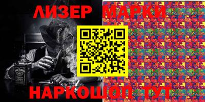 гидра Кинель