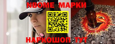 spice Комсомольск-на-Амуре