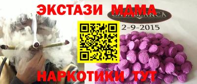 альфа пвп Кингисепп