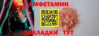 альфа пвп Кингисепп
