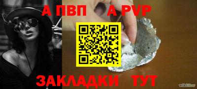 spice Комсомольск-на-Амуре