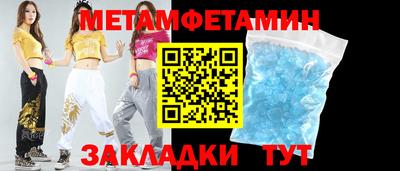 синтетический гашиш Янаул