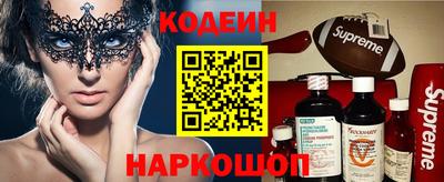 альфа пвп Кингисепп