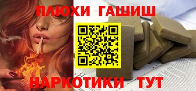 прущая мука Кимры